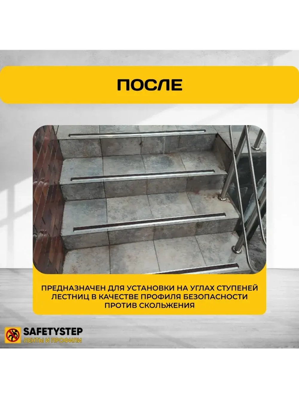 Алюминиевая полоса-порог с корич резиновой вставкой, 1м, 5шт