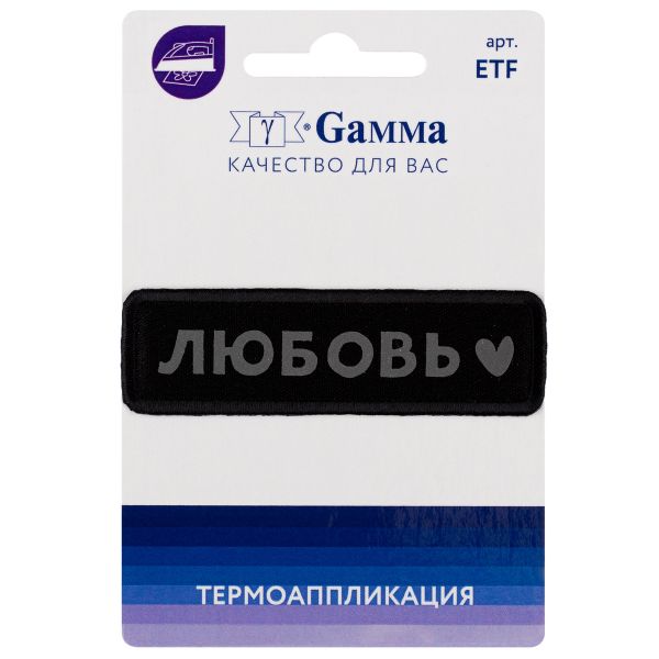 Аппликация термоклеевая 