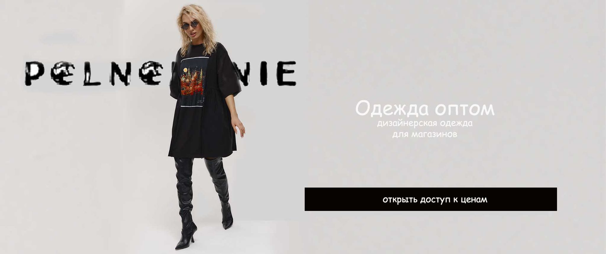 Слайды Блок 2