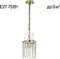Подвесной светильник Инга CL335113 Citilux