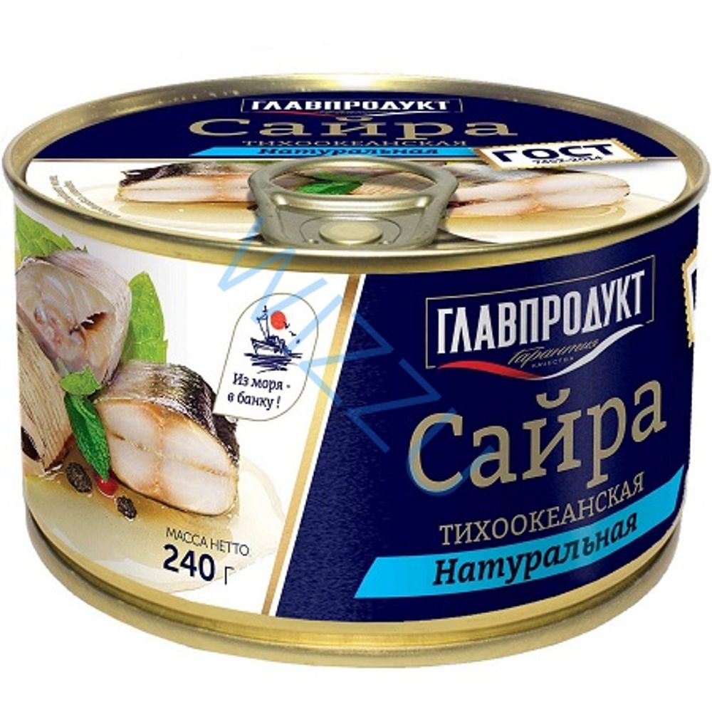 Сайра тихоокеанская натуральная 240 г, ж/б с ключом