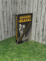 Книга "Девушки со скромными средствами"