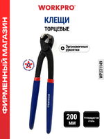 Клещи диэлектрические для водяных насосов 250 мм WP342019