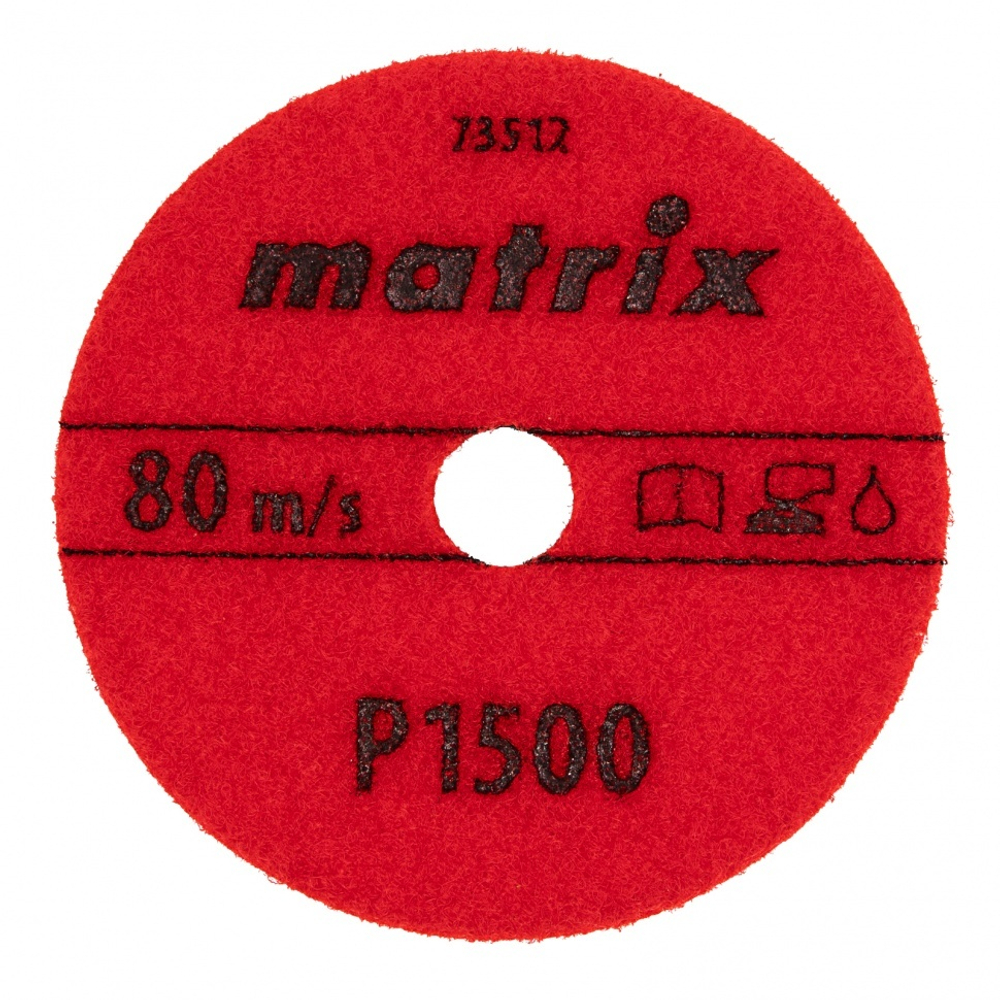 Алмазный гибкий шлифовальный круг, 100 мм, P1500, мокрое шлифование, 5 шт. Matrix