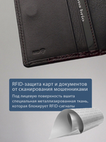 590 R - Футляр для карт с RFID защитой