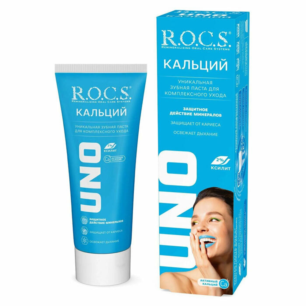 Зубная паста ROCS UNO Кальций 74 г