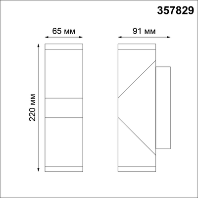 357829 STREET NT18 387 темно-серый Ландшафтный настенный светильник LED 3000К 12W 220-240V KAIMAS