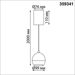Подвесной светильник Sfero 359341 Novotech