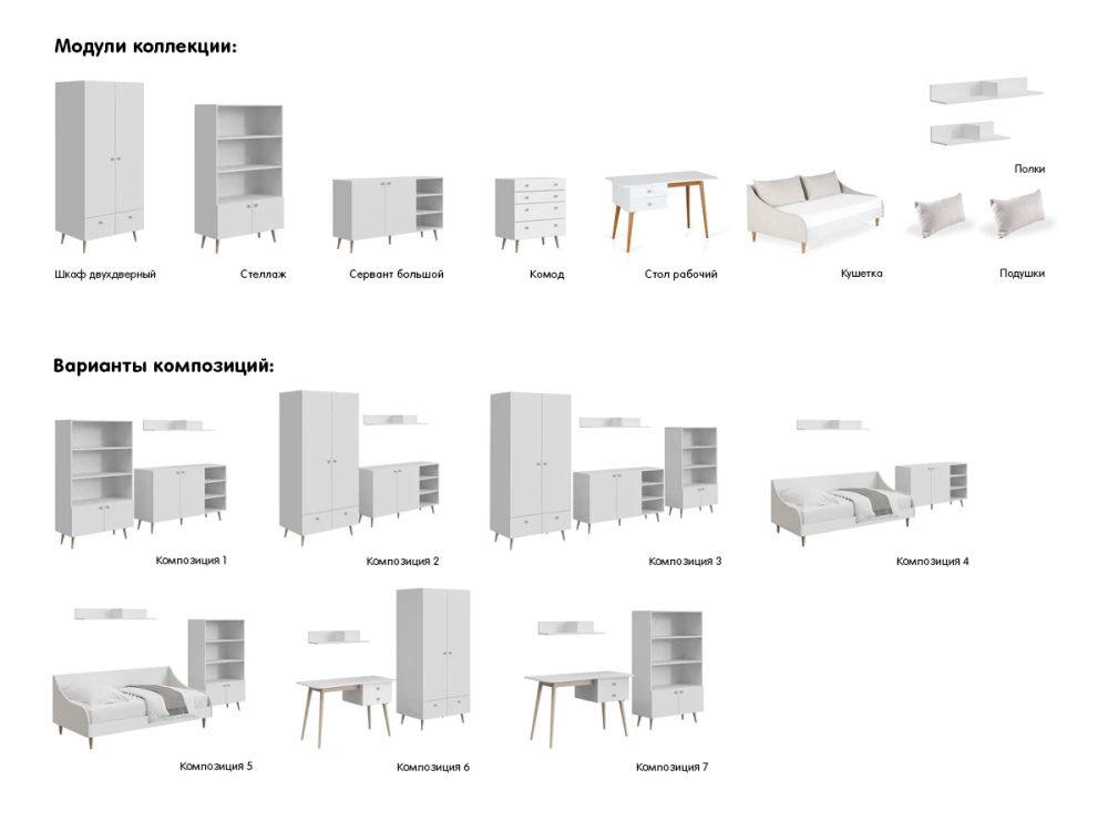 Кушетка Rili