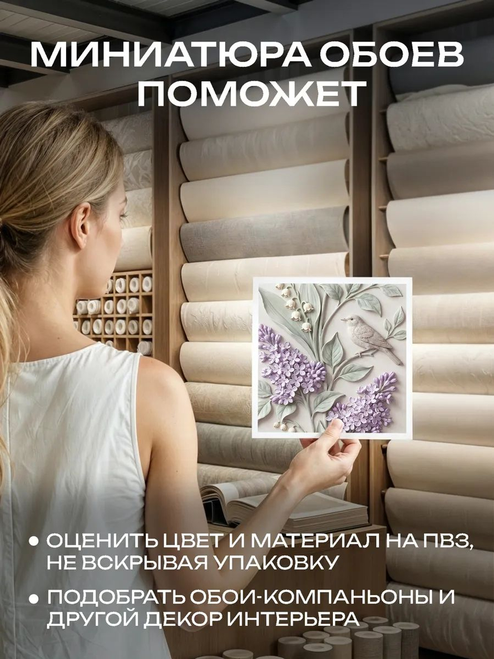 Фотообои 3d в спальню и для зала цветы и птица