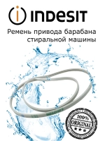 Ремень привода барабана для стиральной машины 1192j3 С00063428