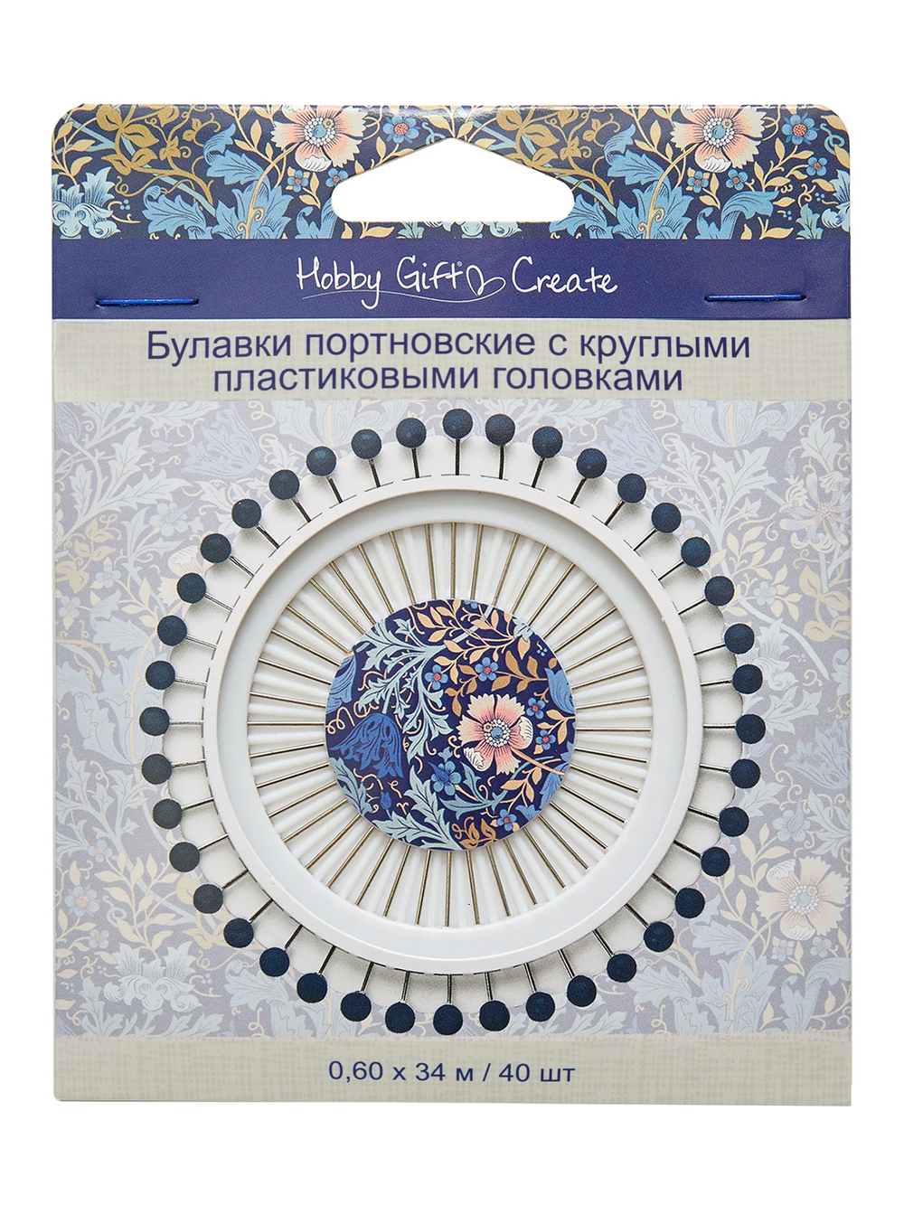 Булавки портновские с круглыми пластиковыми головками, в органайзере, цвет синий, 40 шт