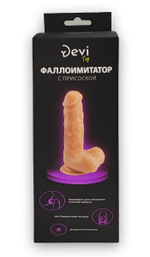 Телесный реалистичный фаллоимитатор - 18 см. (Цвет: телесный)