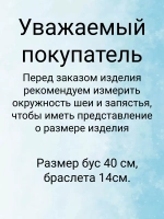 бусы для девочек.Бижутерия детская.Украшения для девочек