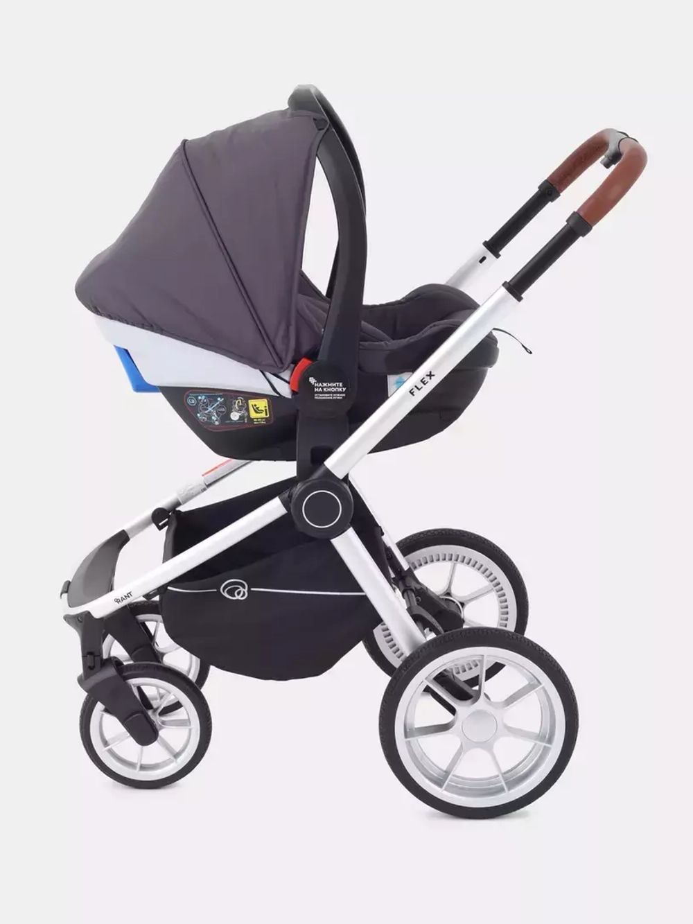 Коляска детская "FLEX" (3в1) RA071 Moon Grey