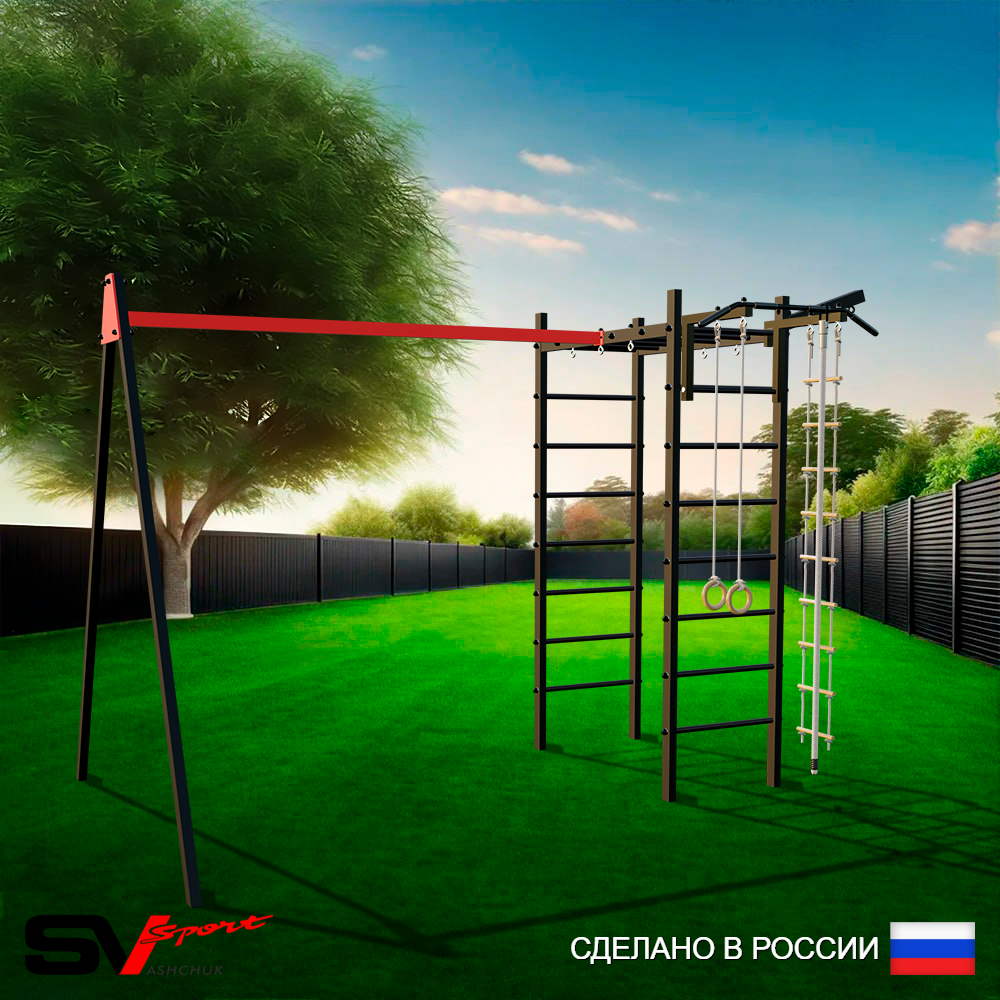 Уличный спортивно-игровой комплекс Sv Sport У3141П1 (Турник/Подвесы на подш/Кронш бокс/Канат/Кольца/Лестница)