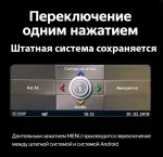 Магнитола для BMW 5-серия E60 2003-2008 CCC - FarCar BMW2022 монитор 8.8" на Android 13, Быстрая, CarPlay, 4G SIM-слот