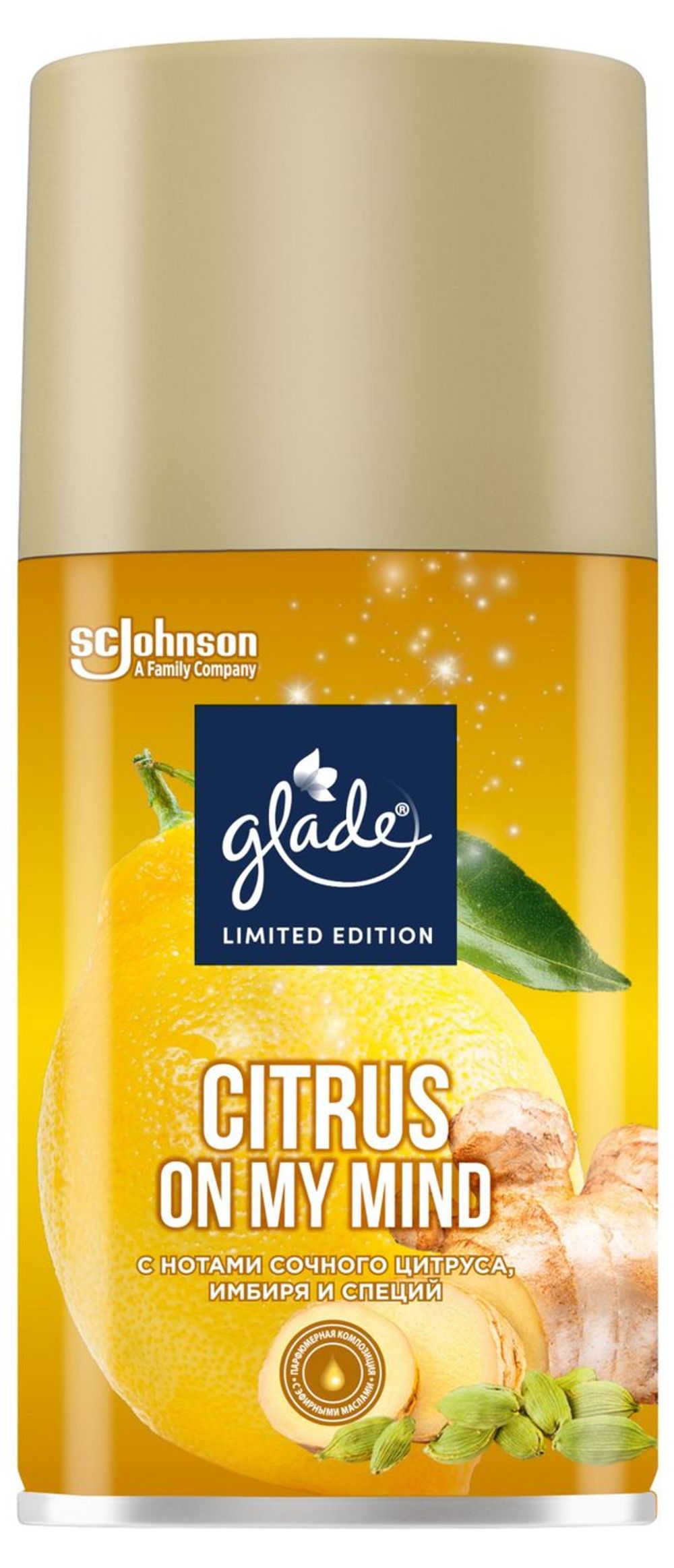 jb.Glade AUTOMATIC см. блок LTO "Citrus On my Mind" 269мл 6шт