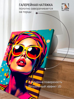 Картина "Освоение космоса", интерьерная 30х40см 1шт.