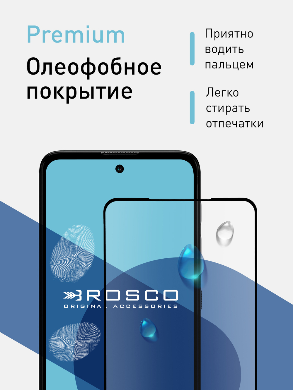 Защитное стекло ROSCO для Lenovo K14 Plus оптом (арт. LN-K14PLUS-FSP-GLASS-BLACK)
