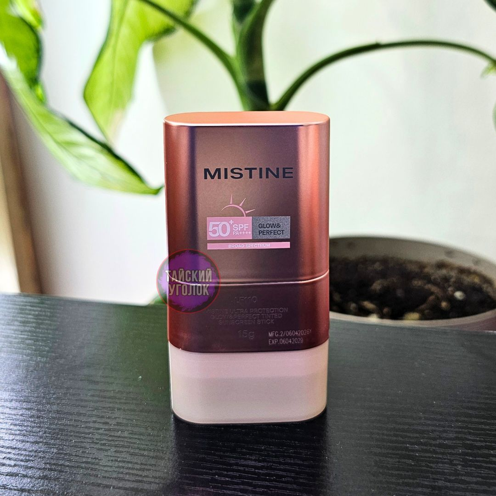 Крем стик MISTINE LF110 SPF 50 солнцезащитный 15 гр