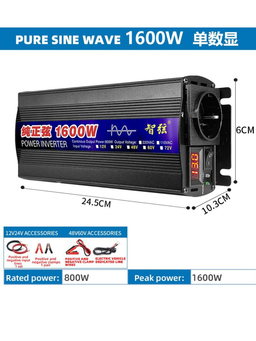 Инвертор 24V-220V 1600W ERO Иероглиф чистый синус