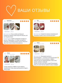 СЫВОРОТКА С НИАЦИНАМИДОМ ДЛЯ СИЯНИЯ И ВЫРАВНИВАНИЯ ТОНА КОЖИ LAURA ZACKARYA™