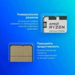 Процессор AMD Ryzen 9 7950X3D AM5 tray (100-000000908)