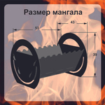 Мангал разборный "Комфорт" №5