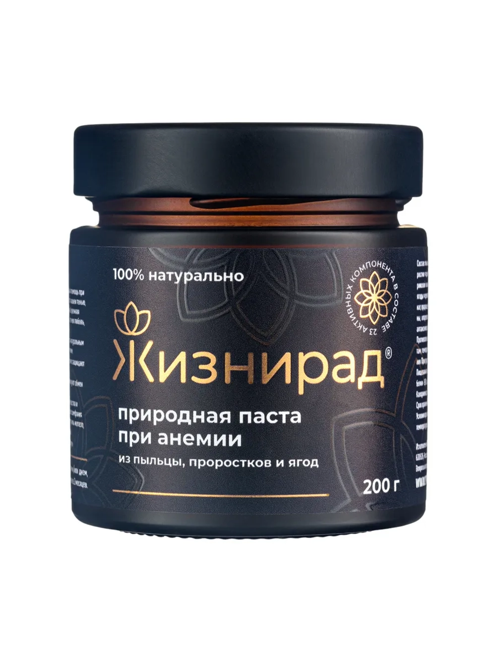Набор "Женский" для укрепления организма из 5 продуктов