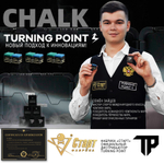 Мел Turning Point Pro Синий H