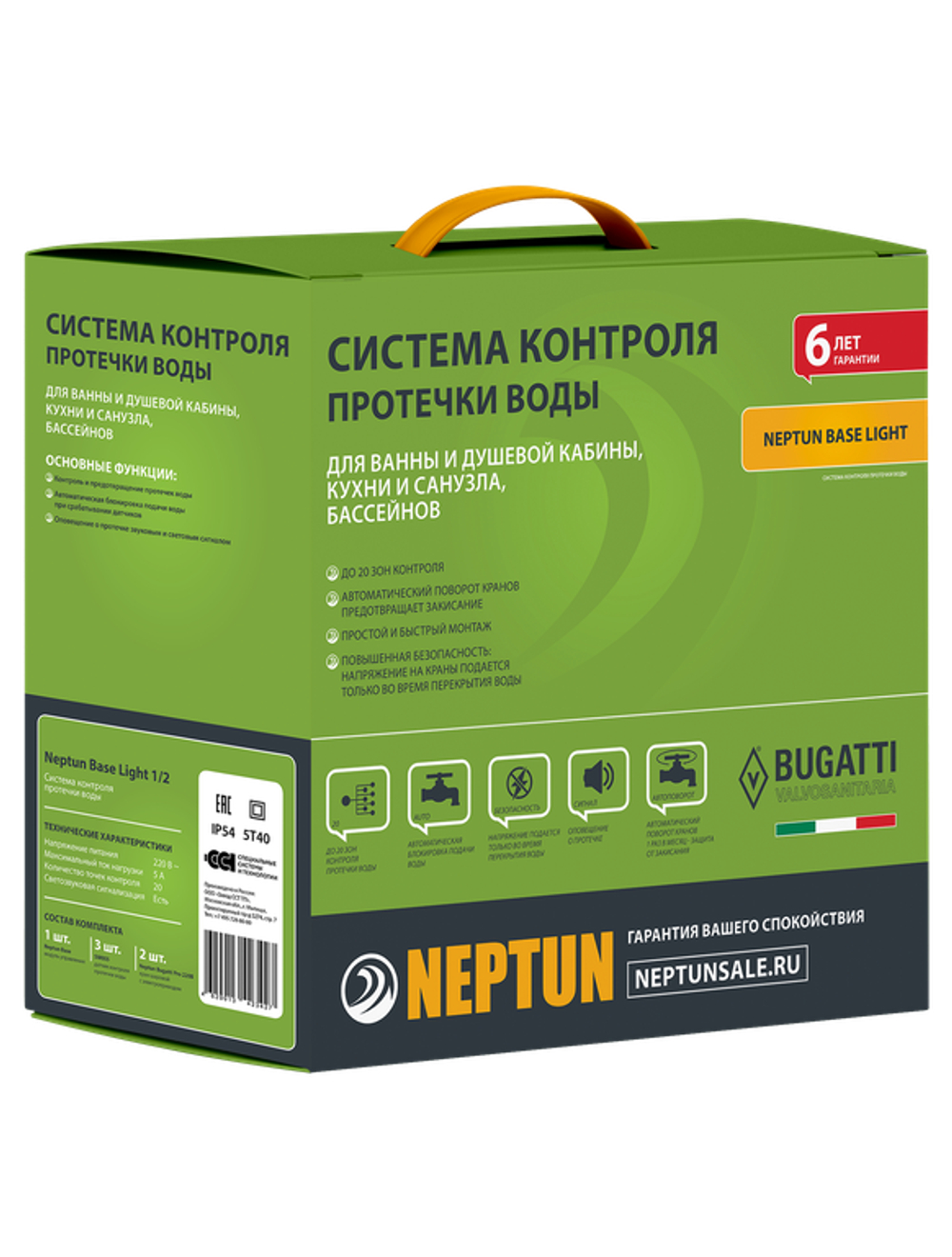 Система контроля протечки воды Neptun Bugatti Base Light 3/4 дюйма