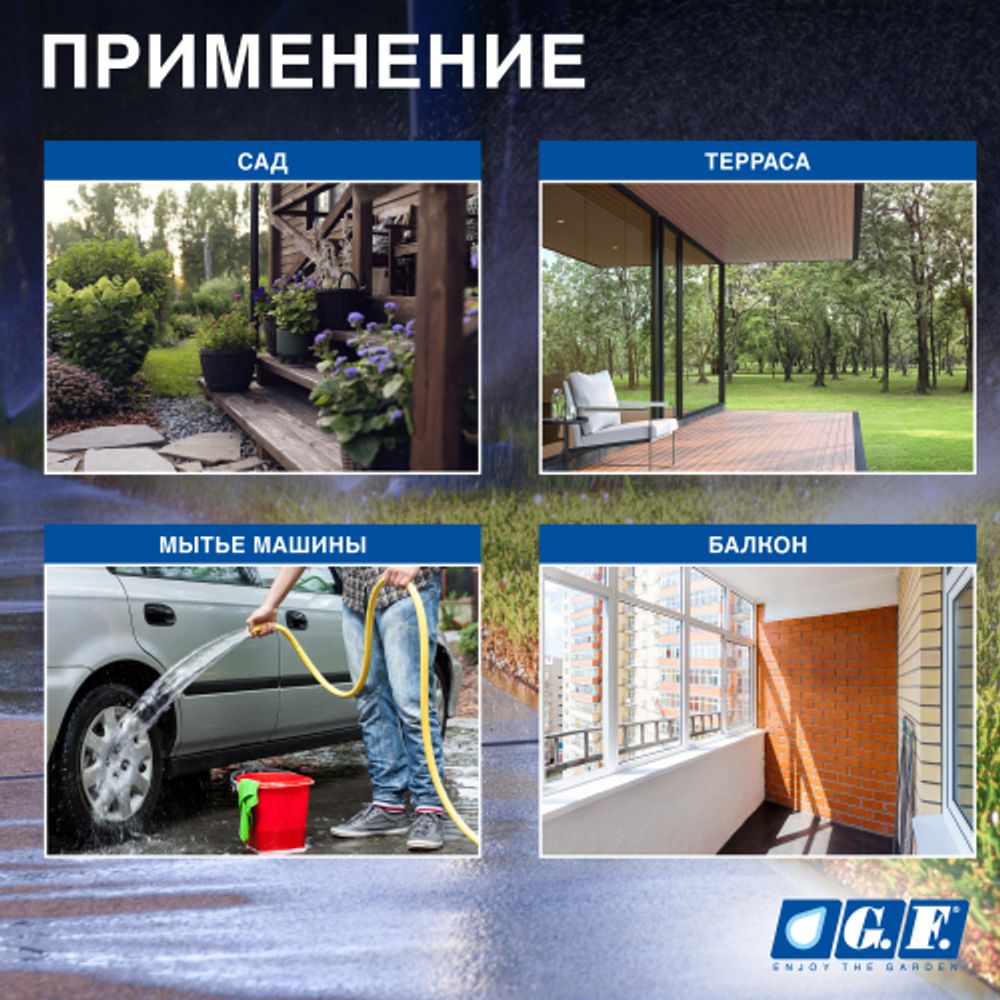 Шланг для полива GF GF80007097 ALPHA ПВХ армированный 19 мм 3/4 25 м | Шланги Green Apple