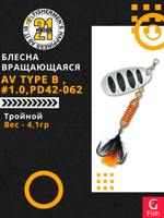 Блесна вращающаяся Pontoon21 AV Type B , PD42-062, вес(гр) 4,1