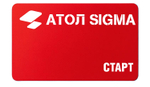 Тарифные планы АТОЛ SIGMA