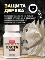 Колеровочная паста для масла и воска «Белая»