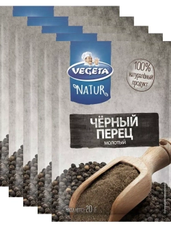 Перец чёрный молотый, 20г х 5 шт
