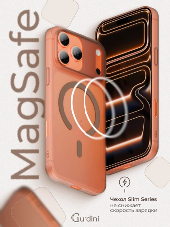 Чехол накладка iPhone 17 Pro Max / 18 Pro Max 6.9" Gurdini Slim Series with Magsafe Desert
