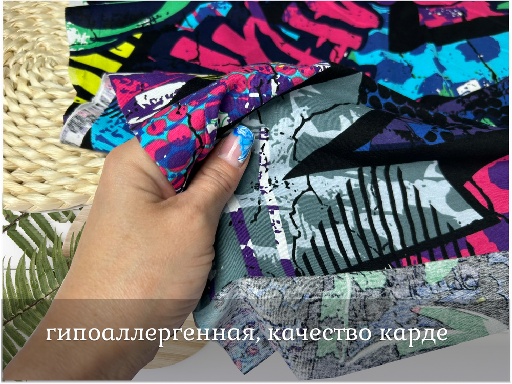 Кулирка ХБ  ЦВЕТНАЯ