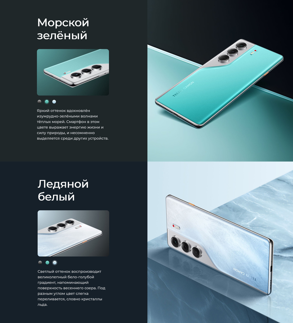 Смартфон TECNO CAMON 40 Pro 5G 8/256 ГБ Global для РФ, Dual nano SIM, черный