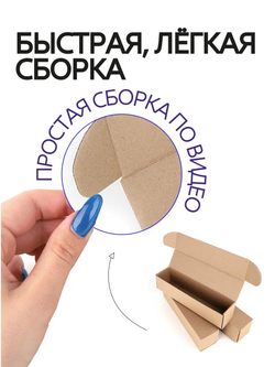 Коробка подарочная картонная 10 шт, 25х25х3