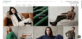 Glenfield добавил ИИ-стилиста в интернет-магазин