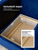 44 Диван