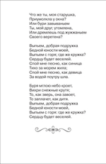 Пушкин А. Все стихи для школы (ВЧ)