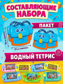 Подарочный набор №1, арт. 01501