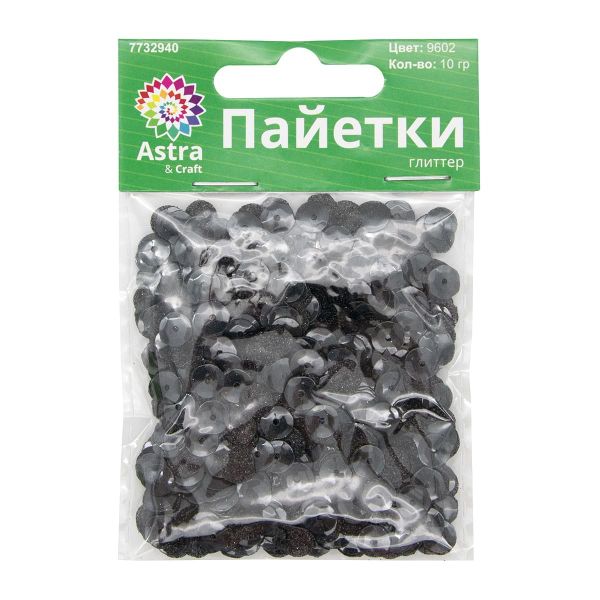 Пайетки Глиттер, 6мм, Astra&Craft, 10г (9602 черный), 10 шт