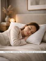 Наволочка 40х60 Перкаль Хлопок Однотонный белый 1 шт.