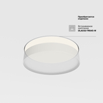 Потолочный светодиодный светильник Maytoni Zon C032CL-45W3K-RD-W