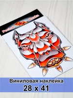 Наклейка - Стальная собака