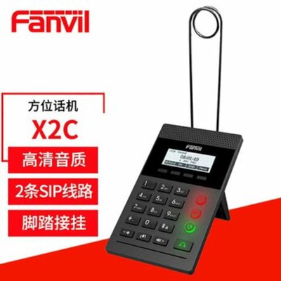 IP-телефон FANVIL X2C, SIP, IP